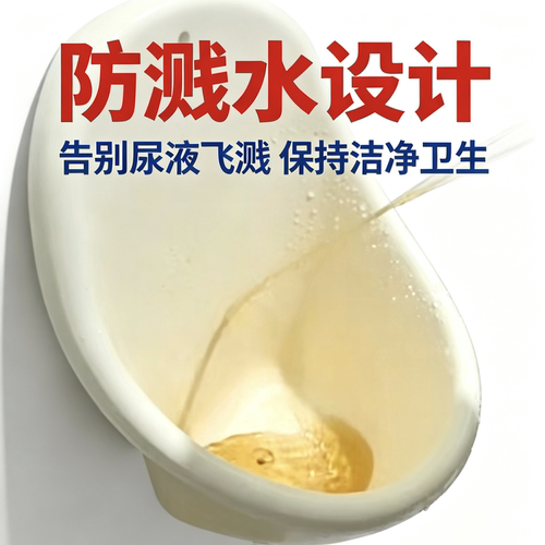 蹲坑防尿溅挡板男士小便防溅器家用卫生间马桶挡尿神器防飞溅