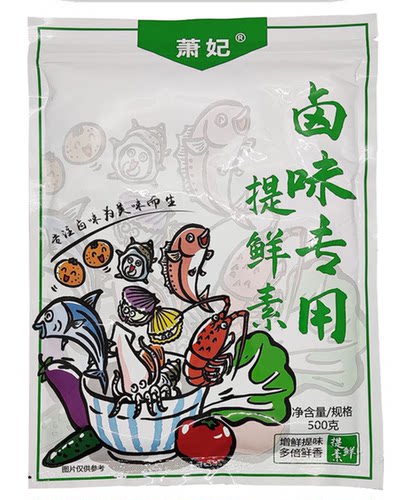 卤味500g鸭脖增鲜萧妃