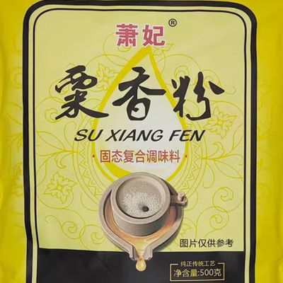 调味料500g香粉卤制品