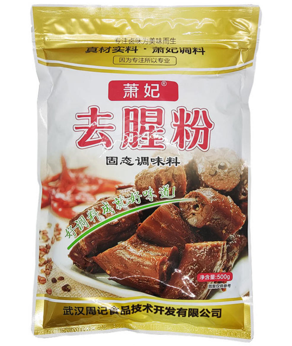 包邮萧妃去腥粉调味料周记黑鸭鸭脖食品天然香料商用去腥王500g 粮油调味/速食/干货/烘焙 特色/复合食品添加剂 原图主图