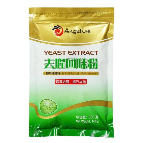 去腥安琪酱卤回味粉酵母提取物