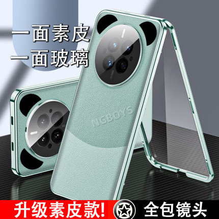 适用于荣耀x50手机壳honorx50保护套自带镜头全包双面玻璃素皮钢化熊猫壳防摔金属超薄磁吸高级感高端万磁王