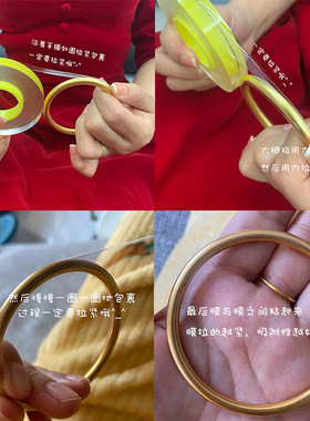 珠宝首饰保护膜 金手镯保护套 黄金手镯静电吸附膜手表珠宝密封膜