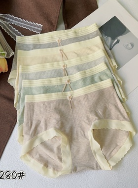 惠芝欣12280五条盒装精品中腰莫代尔螺纹弹力棉档包臀女士三角裤