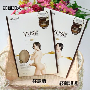 雨丝夏款5D胖MM任意剪升级版第三代加裆加大超透连裤袜子6101S