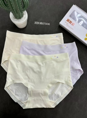 六条盒装桑蚕丝养护内裤超细棉面料舒适高弹力中腰内裤不退87006