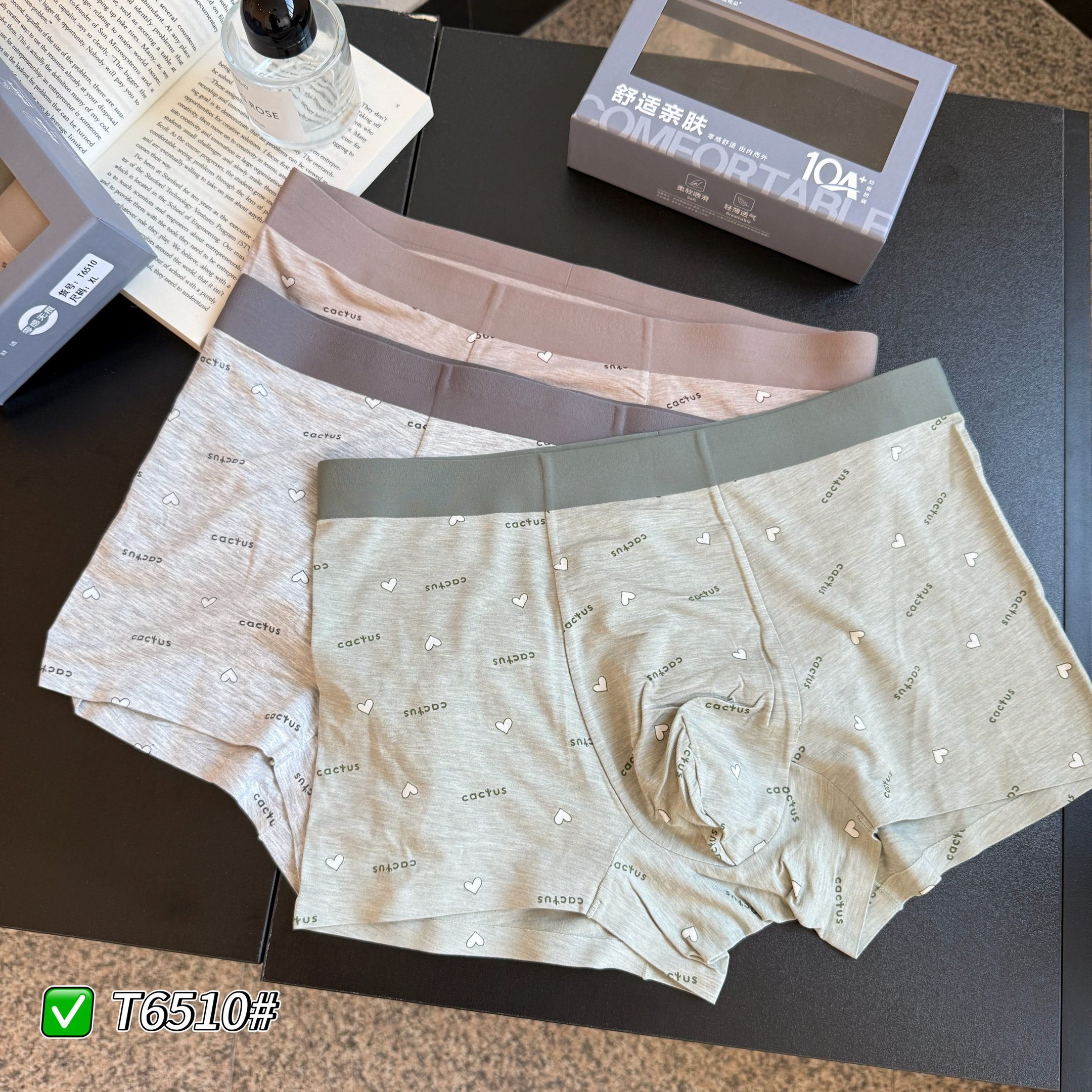 缇娅朵6510男士印花三条盒装内裤莫代尔四角裤头大码无痕平角内裤