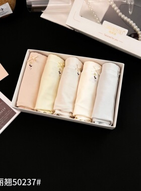 魅丽翘50237中腰莫代尔棉内裤女包臀舒适无痕三角短裤女