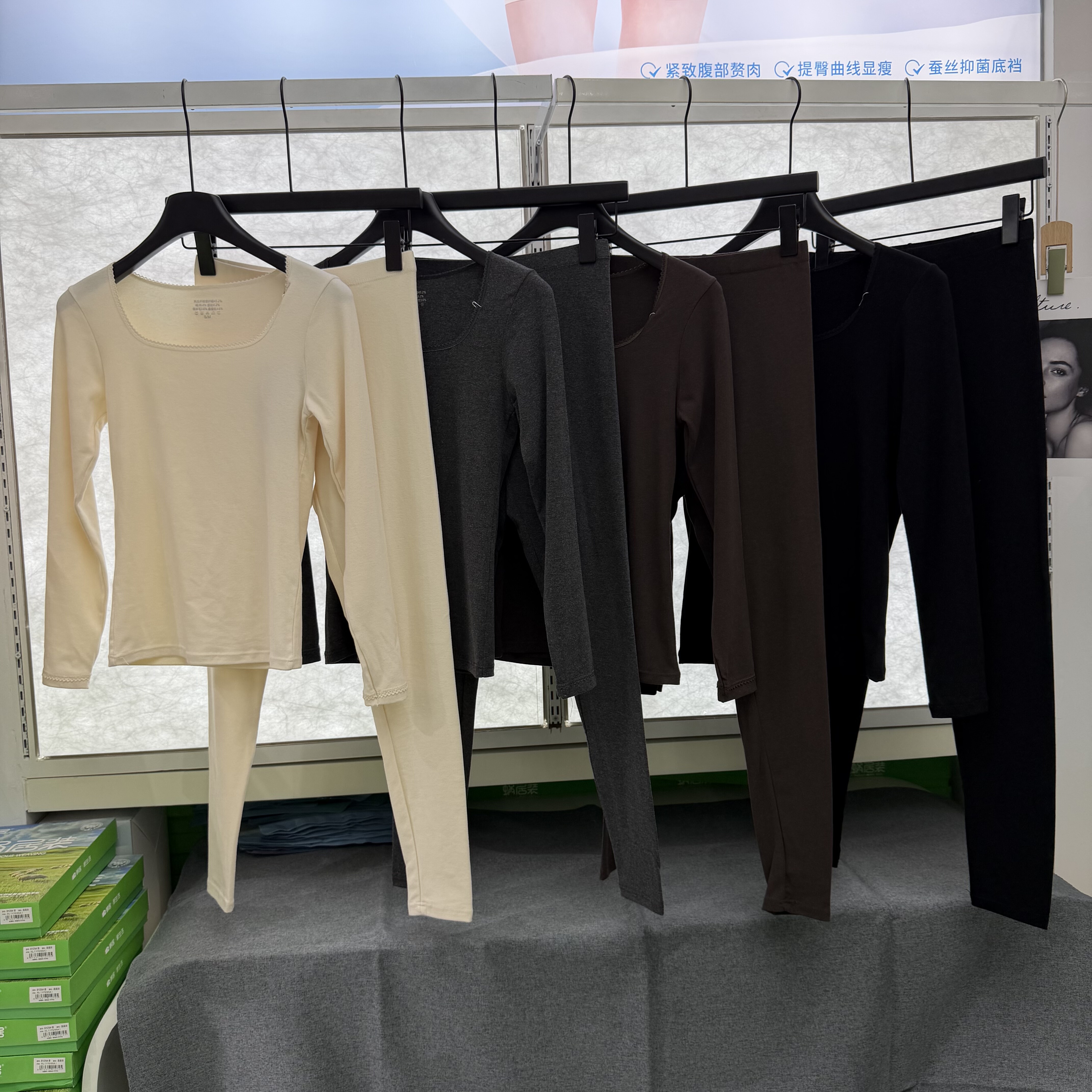 美月馨8332羊毛蚕丝时尚方领长袖保暖套装美体显瘦秋衣秋裤打底衣