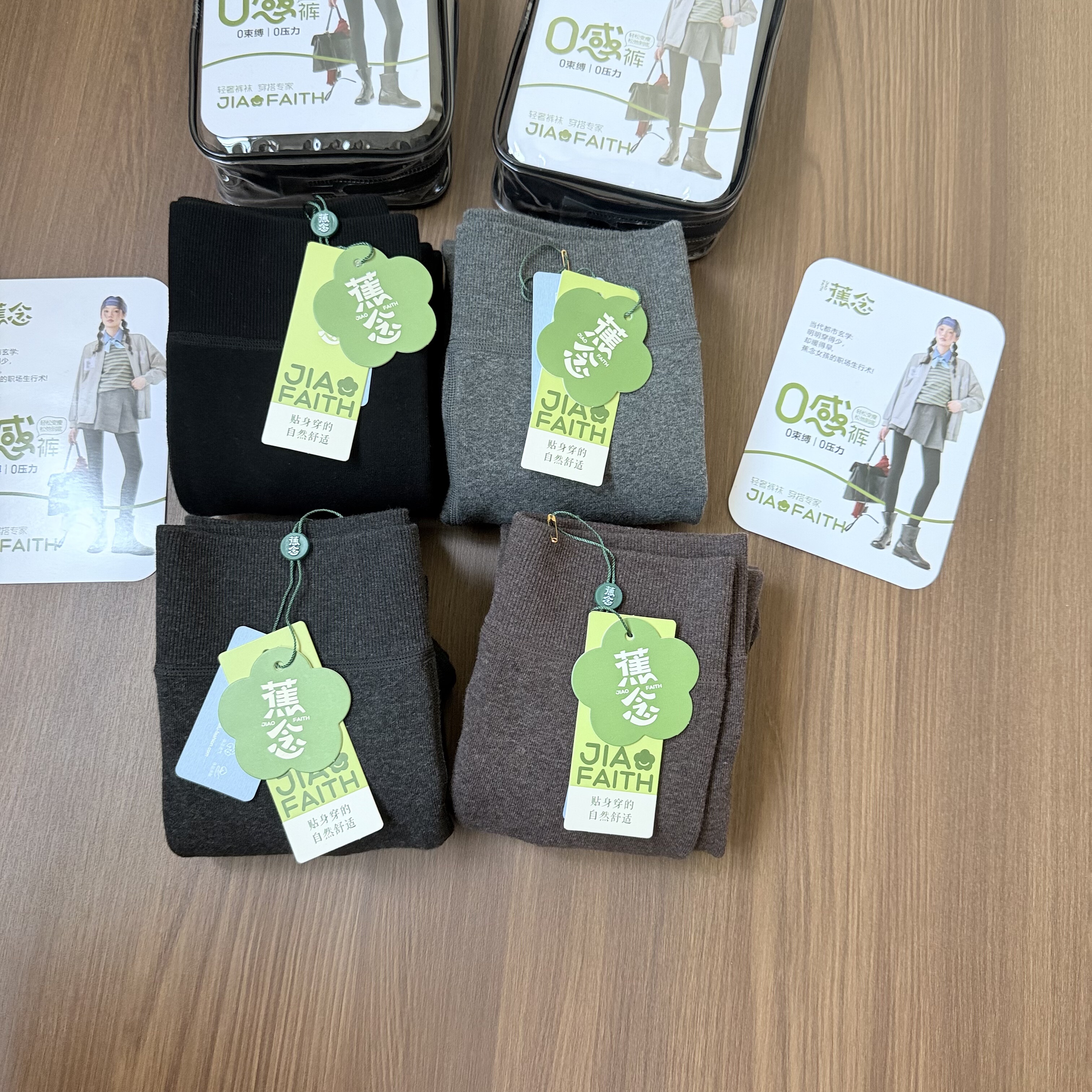 蕉念9200零感裤秋冬棉加绒加厚保暖裤女高腰显瘦打底裤外穿保暖裤