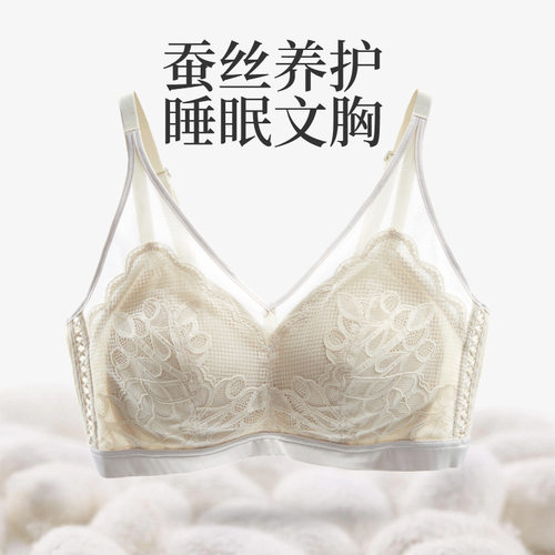90503新款蕾丝大码舒适透气
