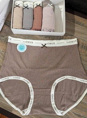 3条装怡婉妮56853高腰微收时尚字母腰边高弹力亲肤透气女士短裤潮