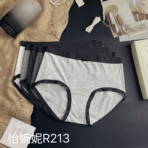 怡婉妮R213内裤五条装中腰包臀灰色系黑色边莫代尔柔软三角短裤