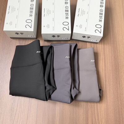 季予2.0羊毛蚕丝热能裤高腰收腹提臀加绒保暖打底鲨鱼芭比裤P170