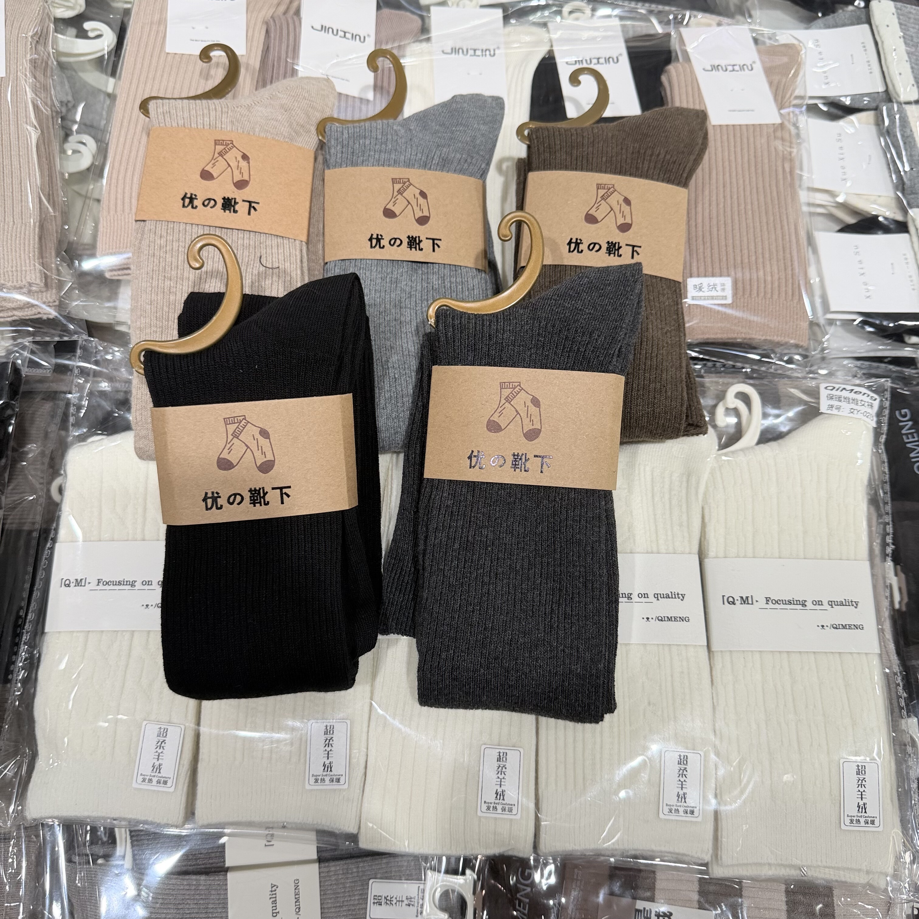 优の靴下女秋冬棉质坑条拉绒小腿袜显瘦过膝加长款长筒袜保暖袜套