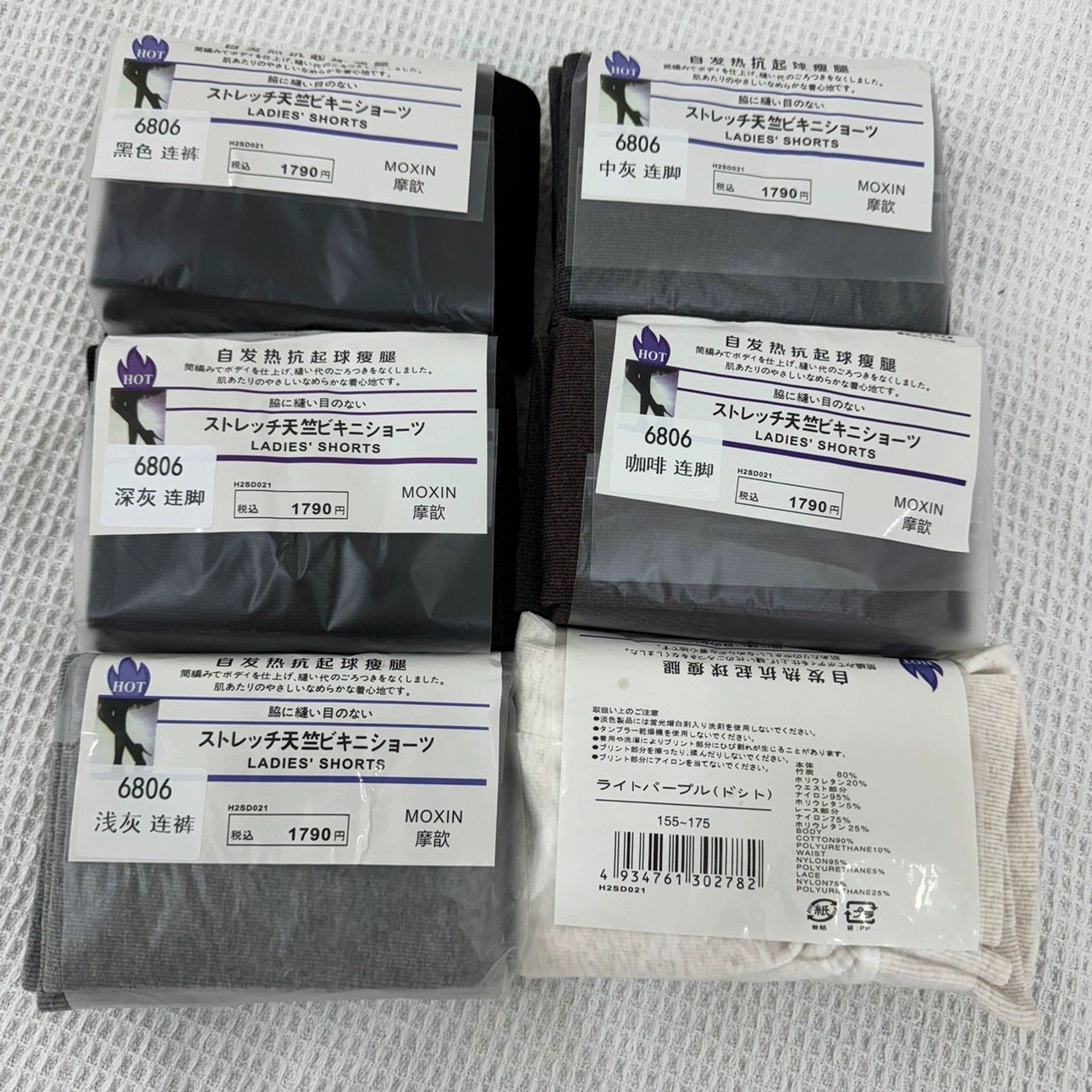 6806秋冬自发热抗起球龙抓毛磨毛小竖条微压显瘦连袜踩脚打底裤女,女士内衣/男士内衣/家居服,连裤袜/打底袜,淘宝优惠券,粉丝福利购,淘宝优惠卷