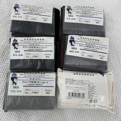 6806秋冬自发热抗起球龙抓毛磨毛小竖条微压显瘦连袜踩脚打底裤女