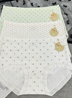 3条装三针9311中腰全棉7A抑菌裆无痕透气高弹不勒亲肤女三角内裤