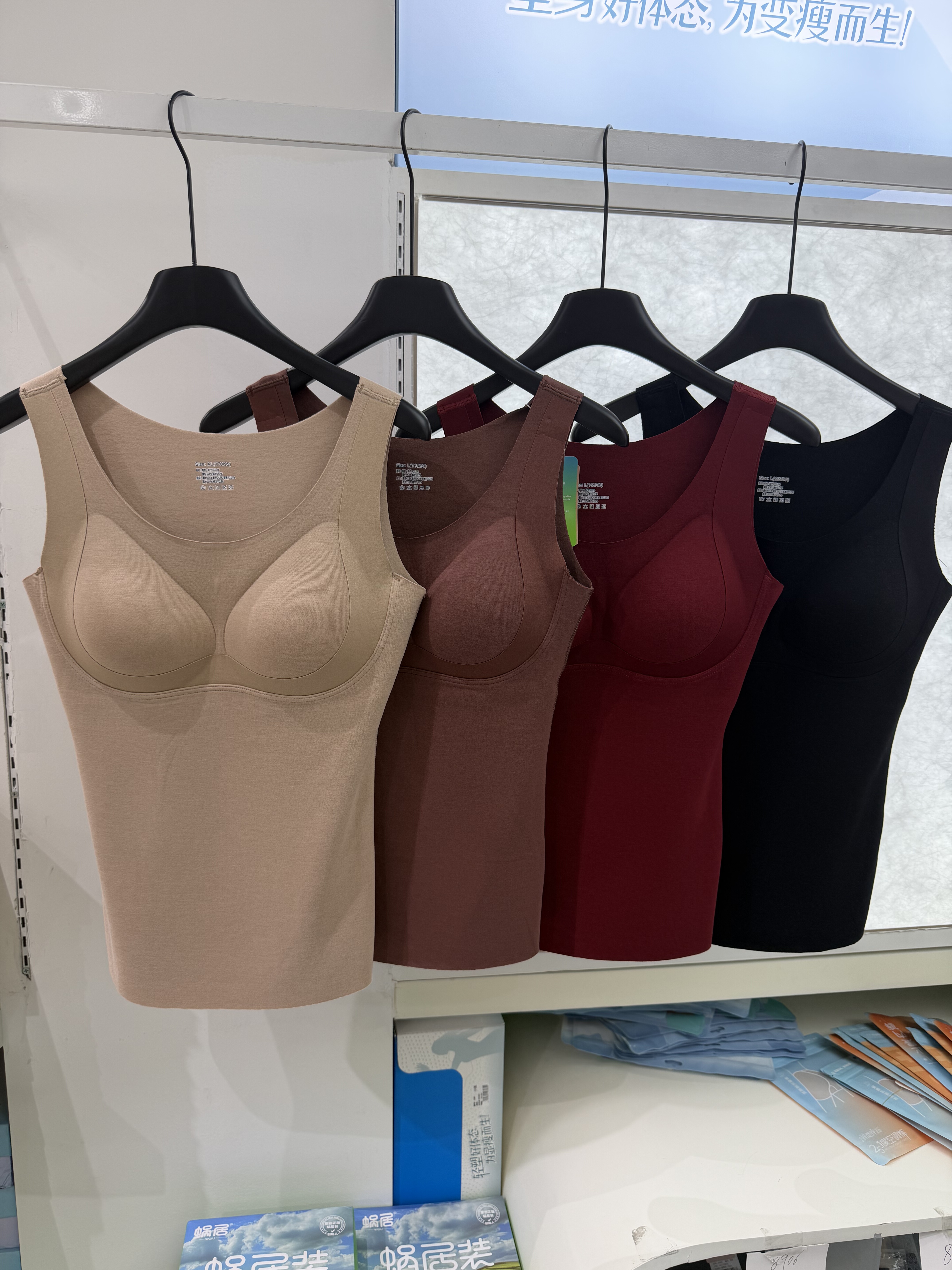 美月馨1397桑蚕丝保暖吊带背心女内搭加绒发热带胸垫一体打底秋衣