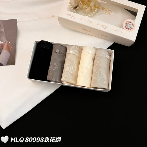 魅力翘80993 薄软乎乎清新提花莫代尔舒适中腰内裤女透气