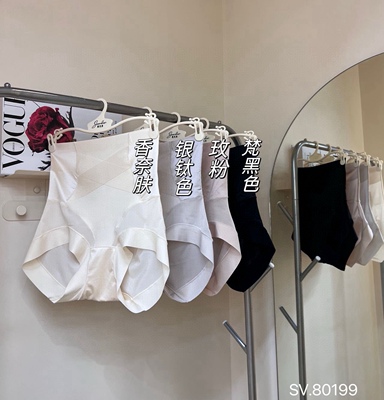 希凡朵80199冰感防卷边裸感高腰提臀不夹臀不夹裆轻薄透气无束缚