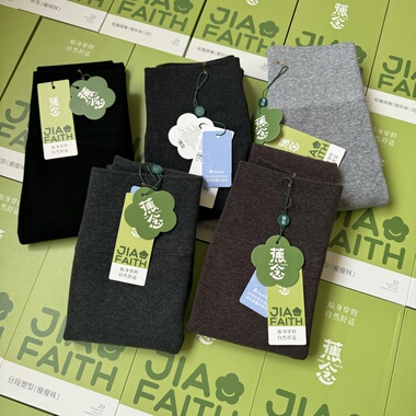 正品蕉念9601加绒分段塑型压力瘦腿保暖不掉档自发热女连裤袜9602