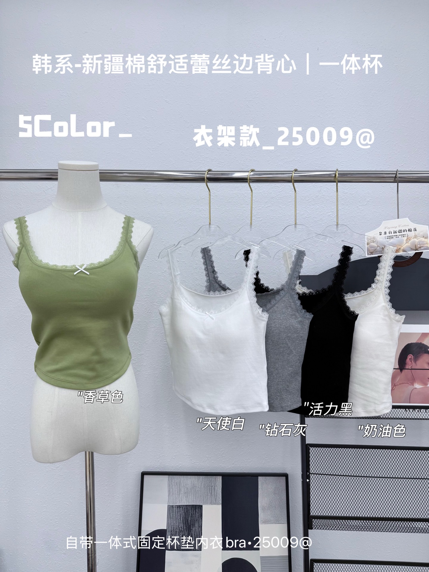 木森女人25009蕾丝边吊带背心女带胸垫小胸聚拢内搭外穿打底衣