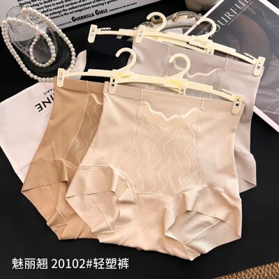 魅丽翘20102浪纹轻塑裤高腰收腹裤束腰打底裤女收腹提臀内裤薄