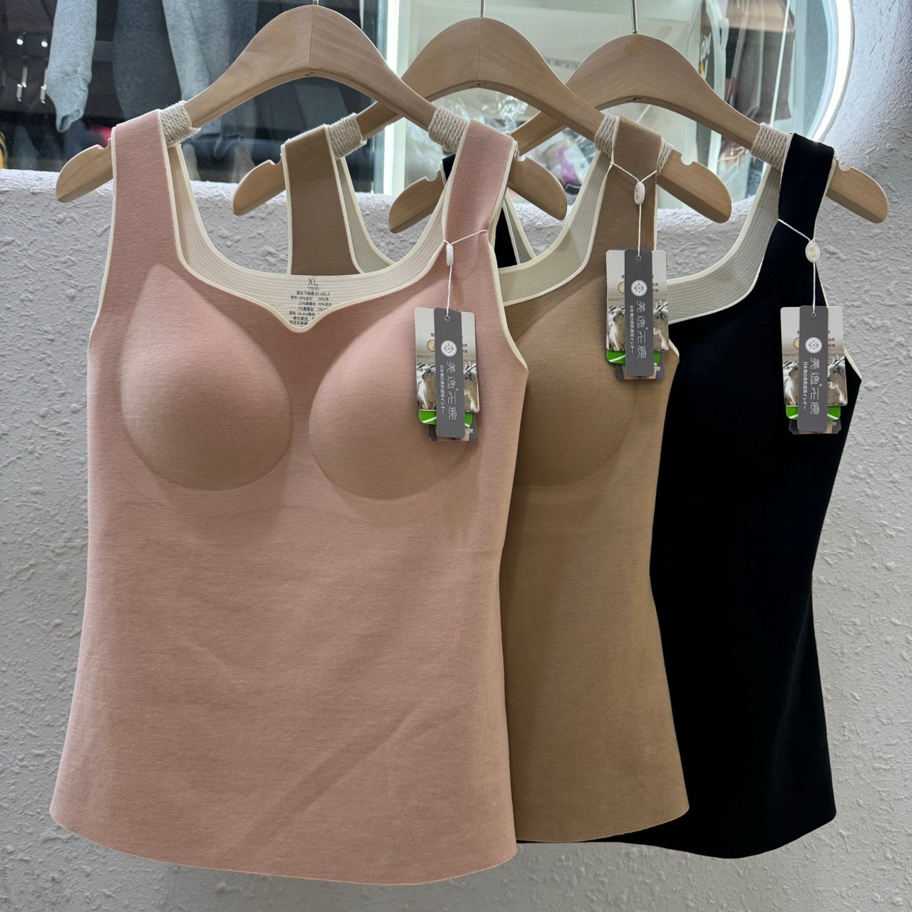 美逸24304桑蚕丝山羊绒无痕德绒发热保暖背心女带胸垫聚拢打底衣