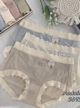 奥黛茉3693冰丝亲肤性感无痕中腰包臀舒适透气蚕丝抗菌女三角裤头