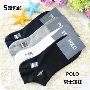 POLO袜子男士纯棉袜中筒长袜春夏季薄款防臭吸汗船袜短袜2577潮