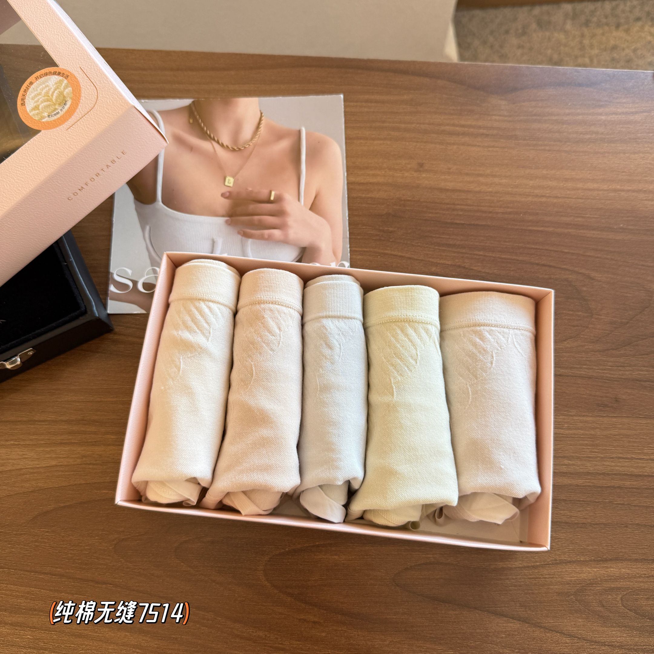 缇娅朵7514五条装健康舒适亲肤透气中腰收腹提臀弹力纯棉三角裤头