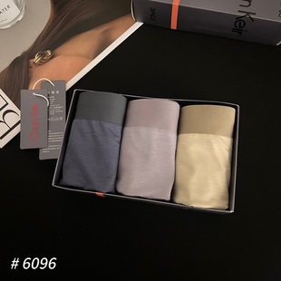 莫代尔柔软亲肤抑菌透气前档平角裤 魅丽翘6096高品质男士 精品内裤