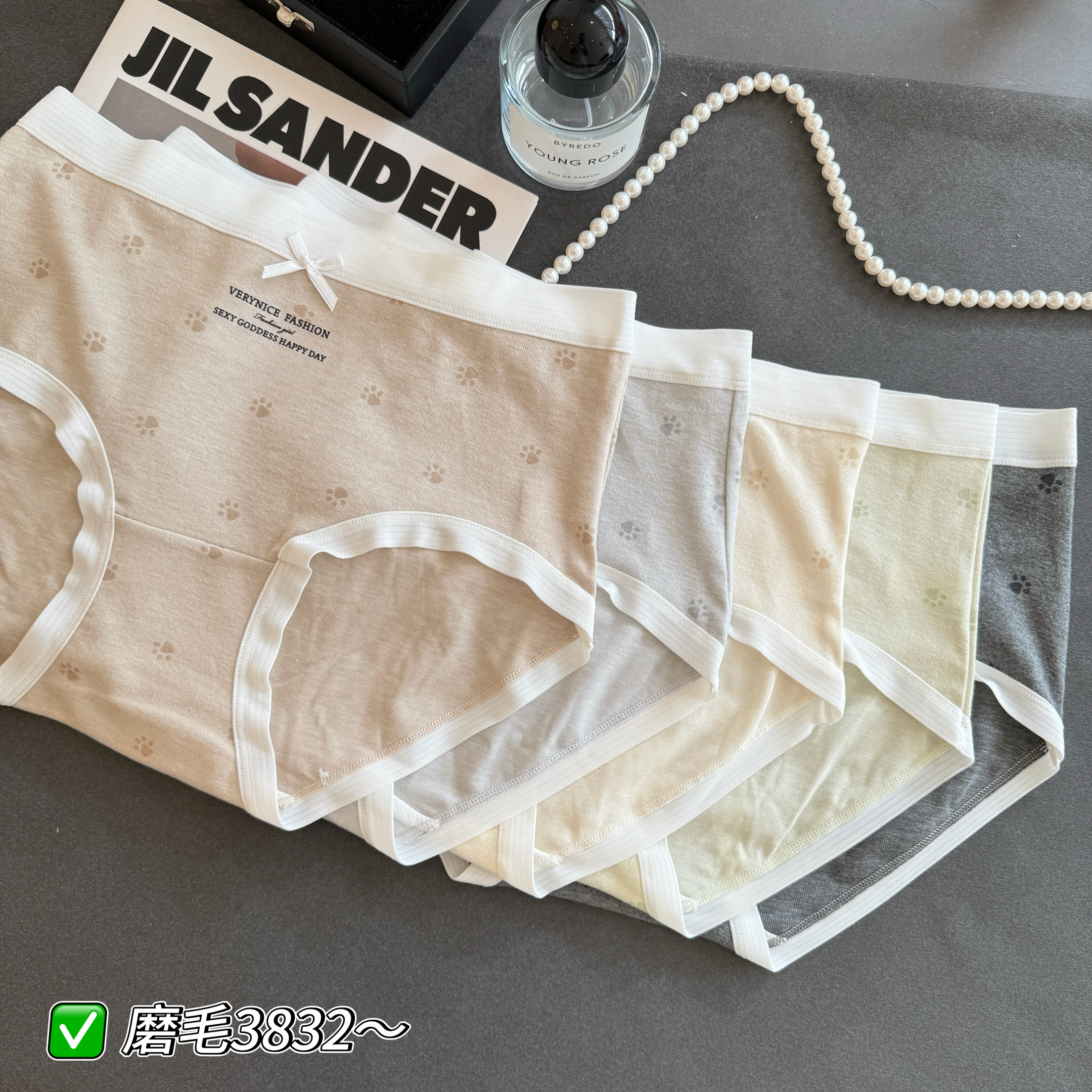 缇娅朵3832秋冬磨毛内裤女包臀弹力碎花字母莫代尔棉女士三角短裤