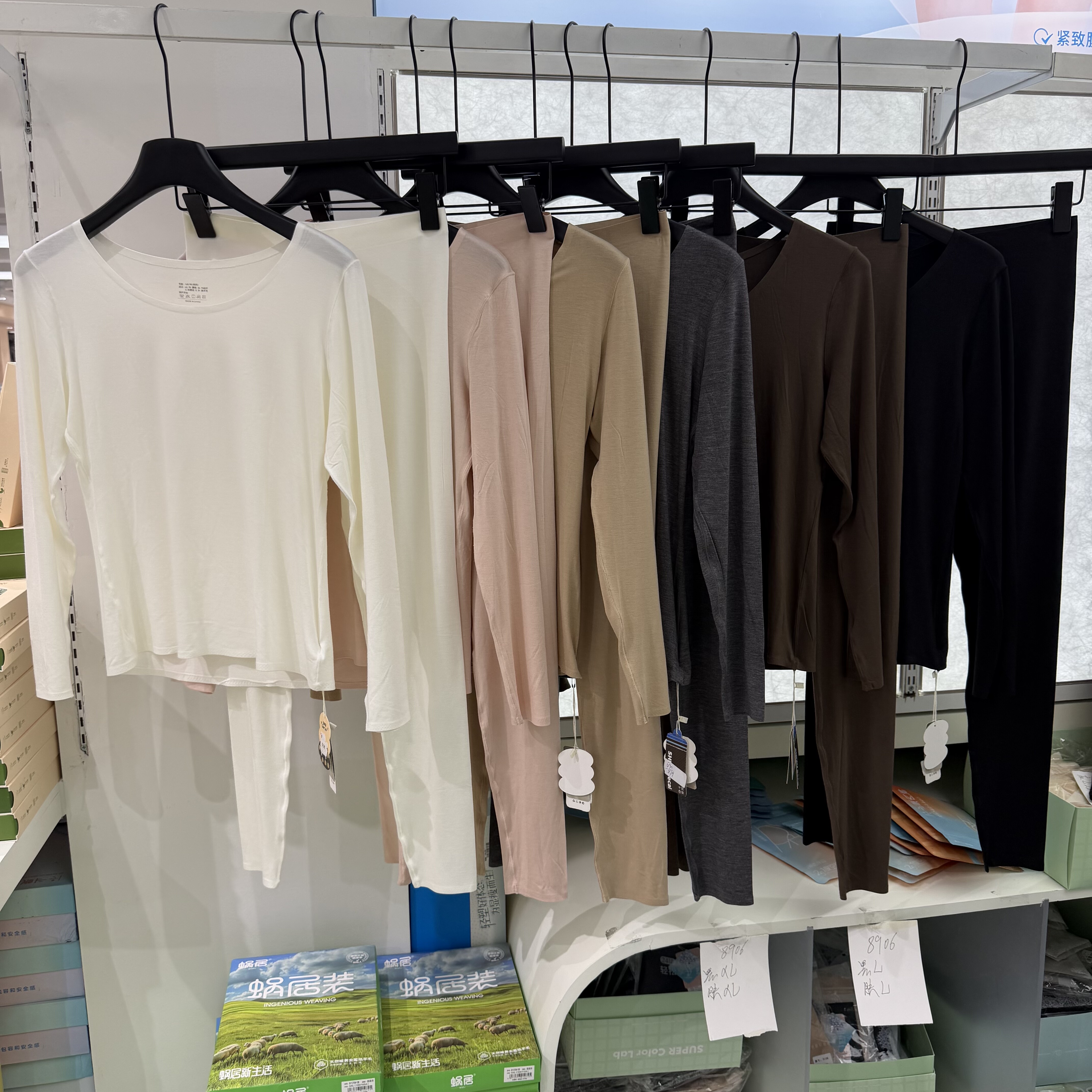 秋冬新款羊毛卷恒温热奶皮恒温无痕保暖套装女士圆领隐形秋衣秋裤