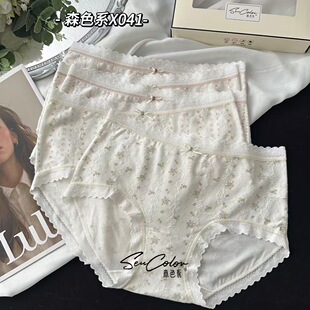 黛美芮X041少女内裤女柔软莫代尔白色碎花中腰包臀弹力三角短裤头