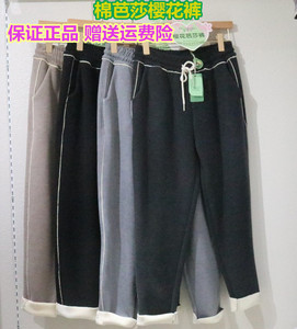棉芭莎樱花裤加厚宽松家居裤休闲时尚甜美冬季外穿打底裤保暖2022