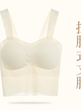 古妃69904带胸垫宽肩带内搭背心女美背打底裹胸一字抹胸式内衣女