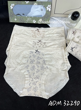 奥黛茉32290五条装包臀碎花无痕短裤裤头中腰弹力三角裤短裤衩