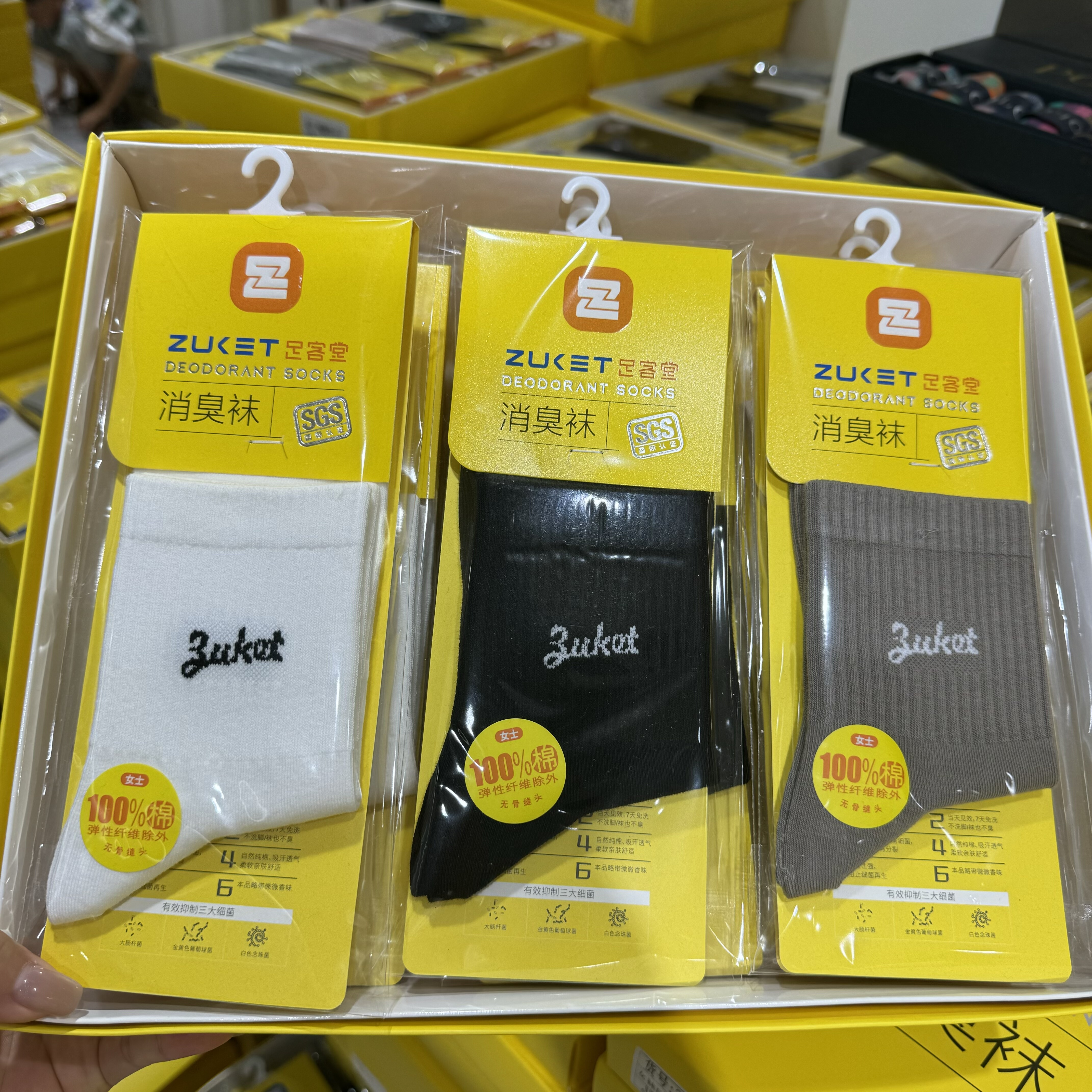 6双装正品足客堂消臭袜男袜女袜中低筒商务运动吸汗透气防臭袜自