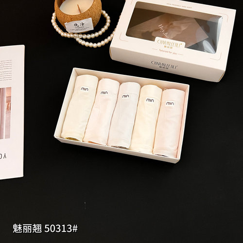 魅丽翘50313中腰莫代尔棉舒适透气包臀三角内裤女