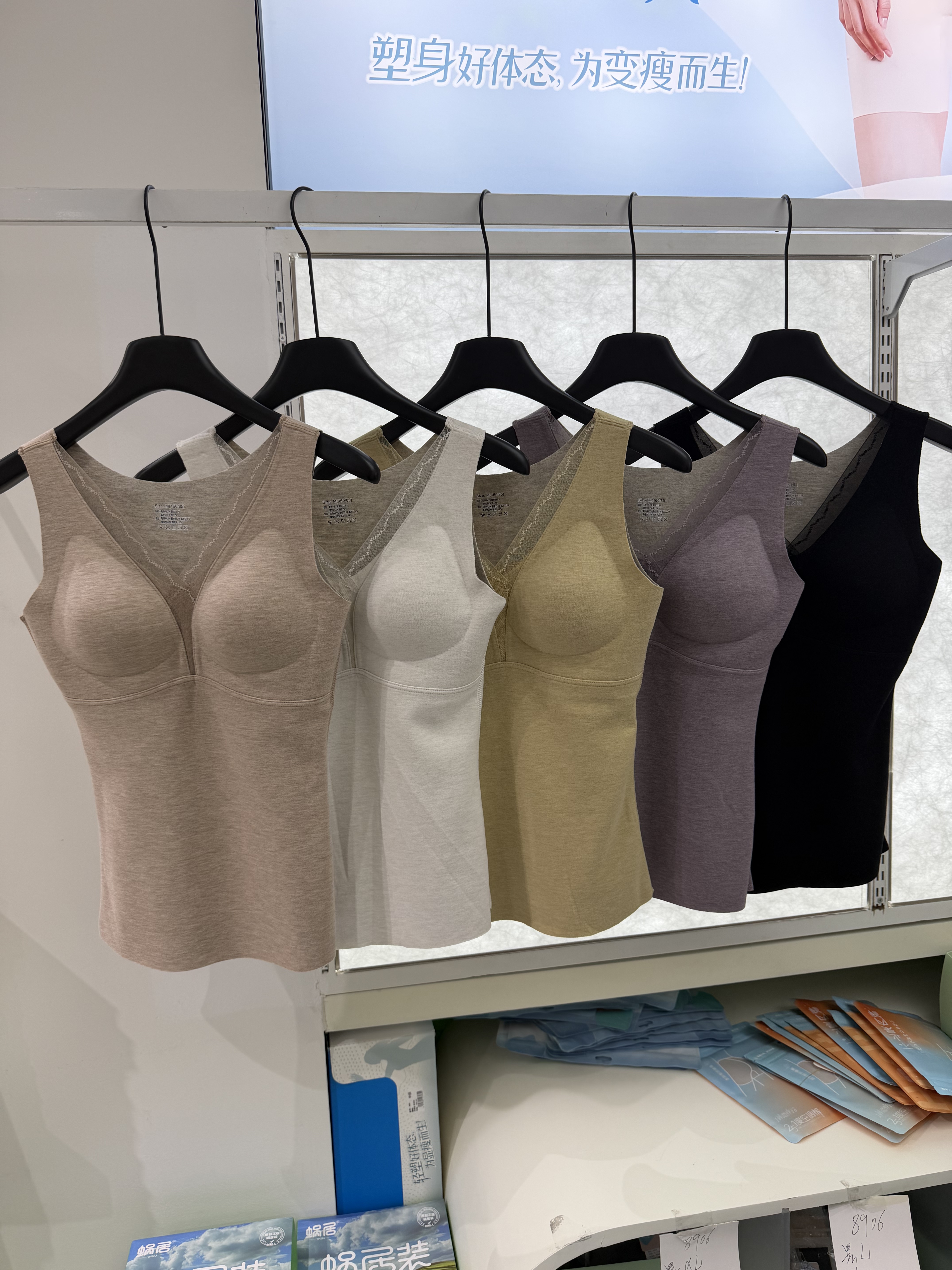 美月馨1396蚕丝美肌网纱V领双面磨毛保暖背心女修身显瘦打底上衣,女士内衣/男士内衣/家居服,保暖背心,淘宝优惠券,粉丝福利购,淘宝优惠卷