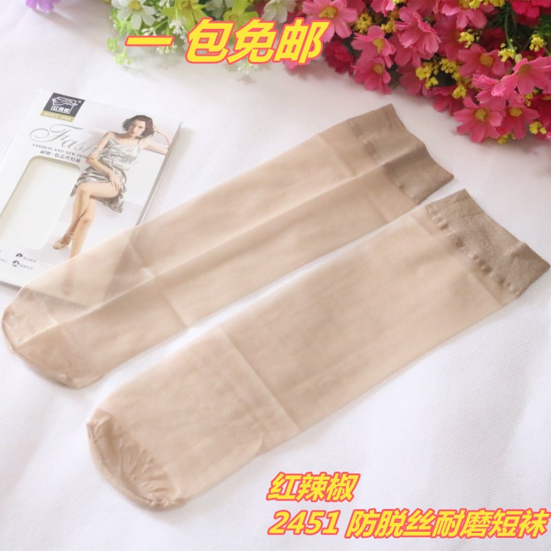 红辣椒2451女士耐磨超薄包芯丝短丝袜/袜子 防脱加固 1包6双装