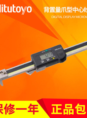 日本三丰卡尺573-118-10 119 116 117 NTD10B-P20C P30C NTD10PB