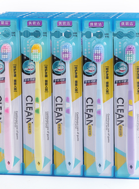 优思洁606款中硬中毛中性成人牙刷独立包装软毛外柔内刚软硬结合