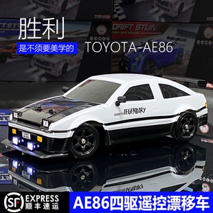 专业rc遥控车AE86漂移充电动GTR高速四驱比赛车玩具跑车儿童男孩