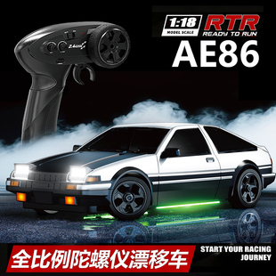 可翻灯AE86遥控车专业RC全比例陀螺仪四驱漂移高速比赛车男孩玩具