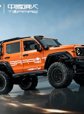 莽牛坦克300越野车四驱大马力攀爬专业RC大男孩玩具充电汽车模型