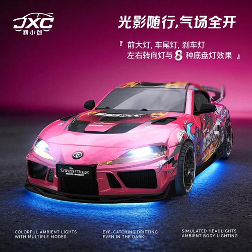 【顺丰发货】精小创1018X遥控车