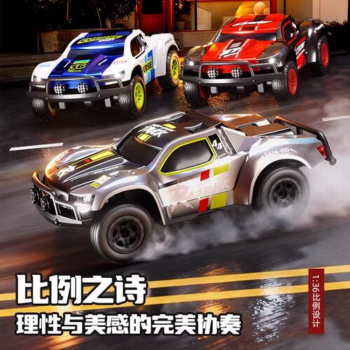 煌博短卡车专业RC四驱越野充电动模型比赛用高速迷你男孩玩具汽车